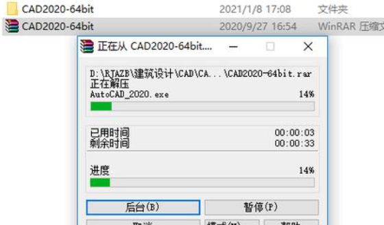 autocad绘图工具栏介绍